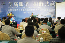 蒙西水泥集團召開榆林地區客戶技術交流座談會